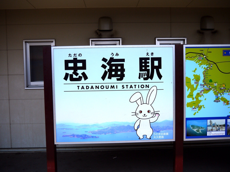 Illustration for article titled Bunny Island Is Cute, Furry, and Depressing